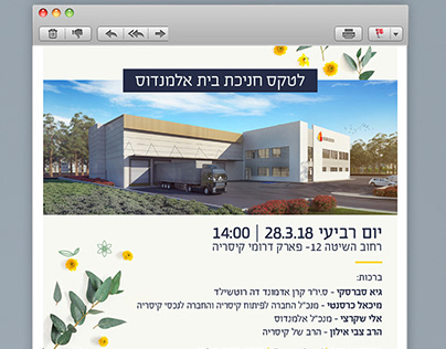 Caesarea - newsletters and landing pages