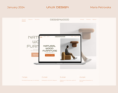 Design concept landing page for furniture production
