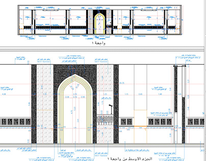 Working Drawings of interior design of Mosque in KSA
