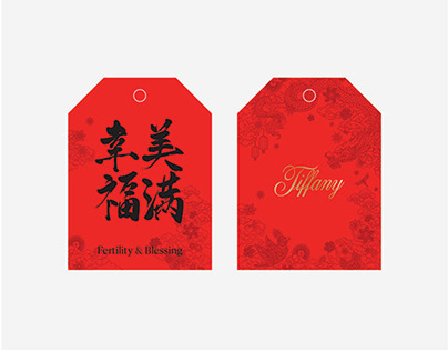 Project thumbnail - Tiffany & Co. Chinese New Year 2024