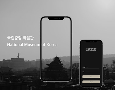 National Museum of Korea UX/UI design