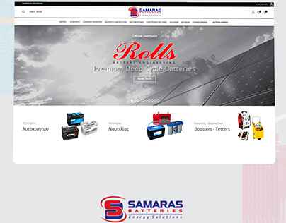 Give IT | E-shop Samaras Batteries
