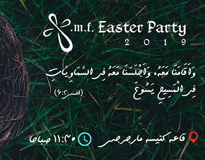 Easter Party Event Cover