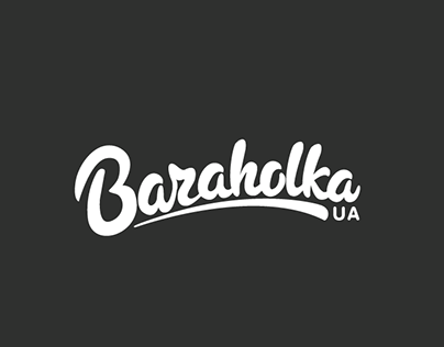 Baraholka UA | Lettering logo