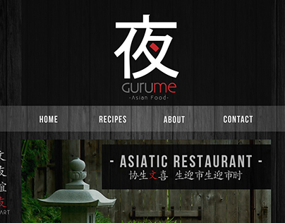 Web Page/Asian Food