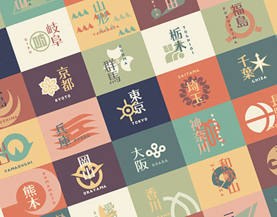 Typographic Design: 47 Prefectures of Japan Series 3