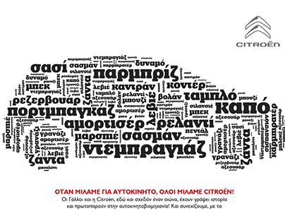 Print Ad Citroen "Car made of French Words".