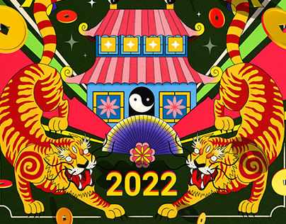 Year of the Tiger Poster | 老虎年