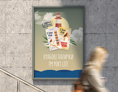 Crab sticks advertising poster design