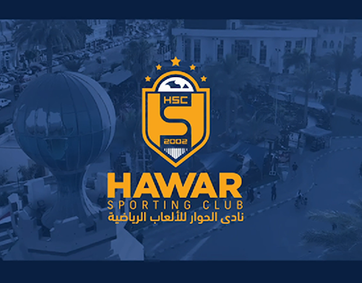 Hawar Sporting Club "HSC"