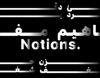 Notions — Vol. 01