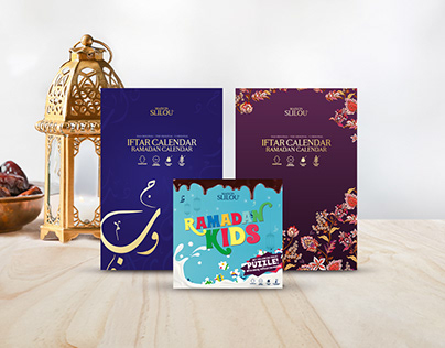 2022 Ramadan Calendar Designs Maison Slilou