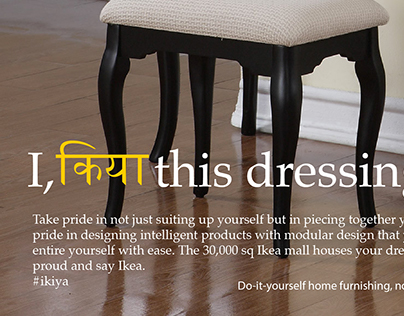 IKEA: India Launch (College work) Unpublished