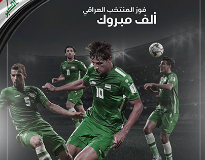 iraqi football team