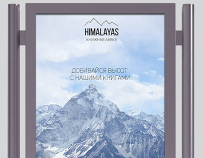 himalayas