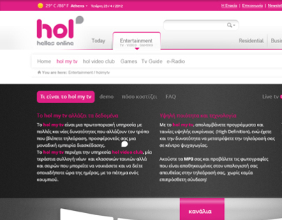 HOL.gr Redesign pitch. 2012.