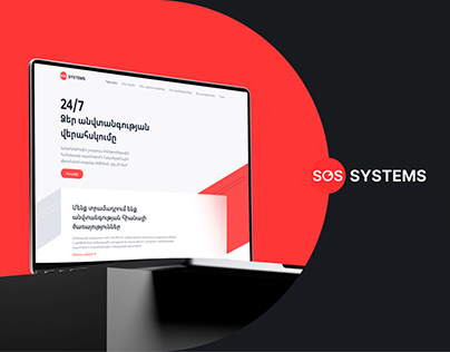 SOS Systems