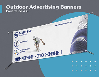 Outdoor Advertising Banner for Bauerfeind