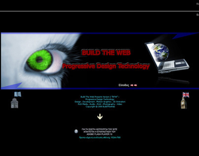 BuildTheWeb: Flash Website design