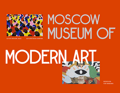 Museum MMOMA | Web-design