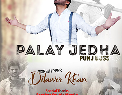 Palay Jedha Panj Das