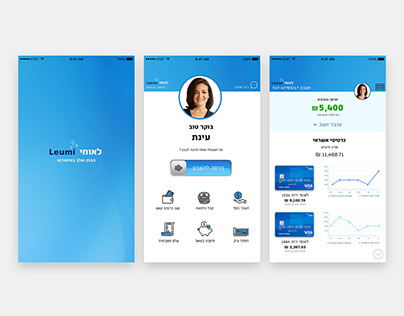 ReDesign- Leumi Bank App