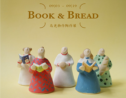 2209 【BOOK & BREAD】 - 烏光物作作陶展