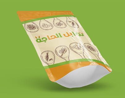 logo and label for brand توابل الحاجه 🫒🌶