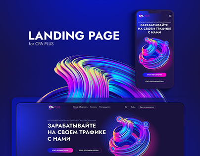 Landing page for CPA.PLUS