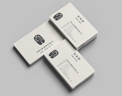 名片設計｜ Business Card Design－立源之森名片提案