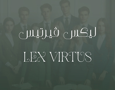 Lex Virtus Legal Group - Mood Brand