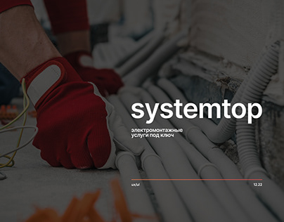 SYSTEMTOP - installation company website