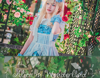Lolita / Alice photo thx 小誠