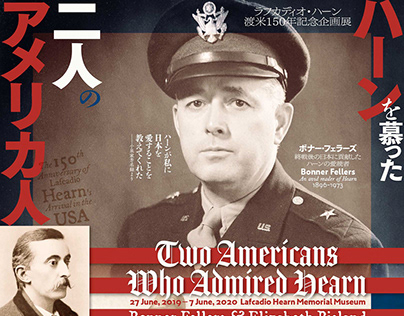 Two Americans Who Admired Hearn ハーンを慕った二人のアメリカ人