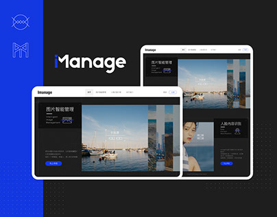 智能相册网页设计(2016) - iManage smart photo album design