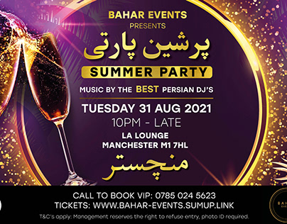 Bahar Events - Social advertisment