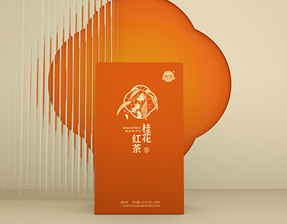 桂花红茶礼盒包装设计osmanthus tea gift box packaging design