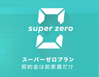 Super Zero revamp