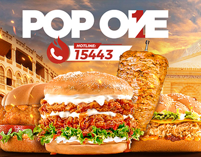 pop one fb cover