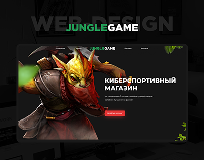 Junglegame / Web-design