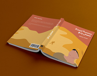 Sassi Pannu - Dust Jacket | Book Cover Design