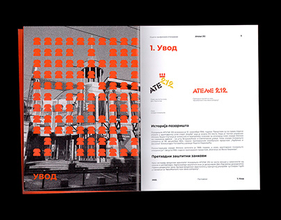 Atelier 212 / Visual identity book redesign