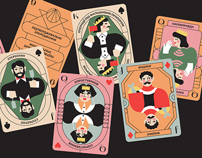 Media Literacy Playing Cards