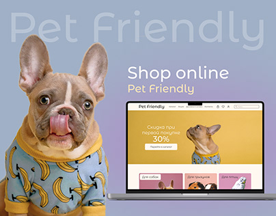Online pet shop