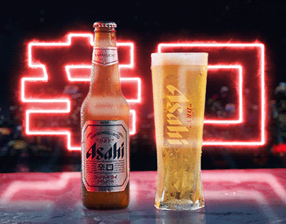 Asahi Beer - HTW Visuals