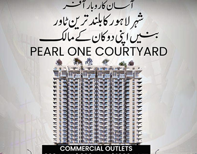 Pearl One Courtyard ABS Developers