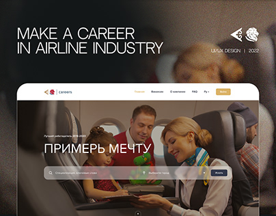 Website platform for airline vacancies