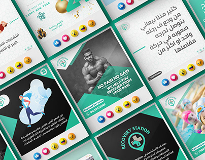 Physical Therapy Clinic Social Media Designs
