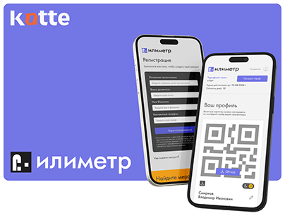 Платформа для онлайн голосования "Илиметр"