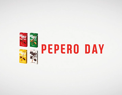PEPERO DAY(빼빼로데이) 가상 프로모션